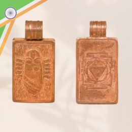 Linga Bhairavi Devi Copper Pendant (Mały) - Konsekrowany ISHA